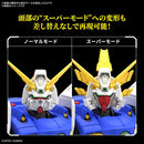 [New! Pre-Order] RG