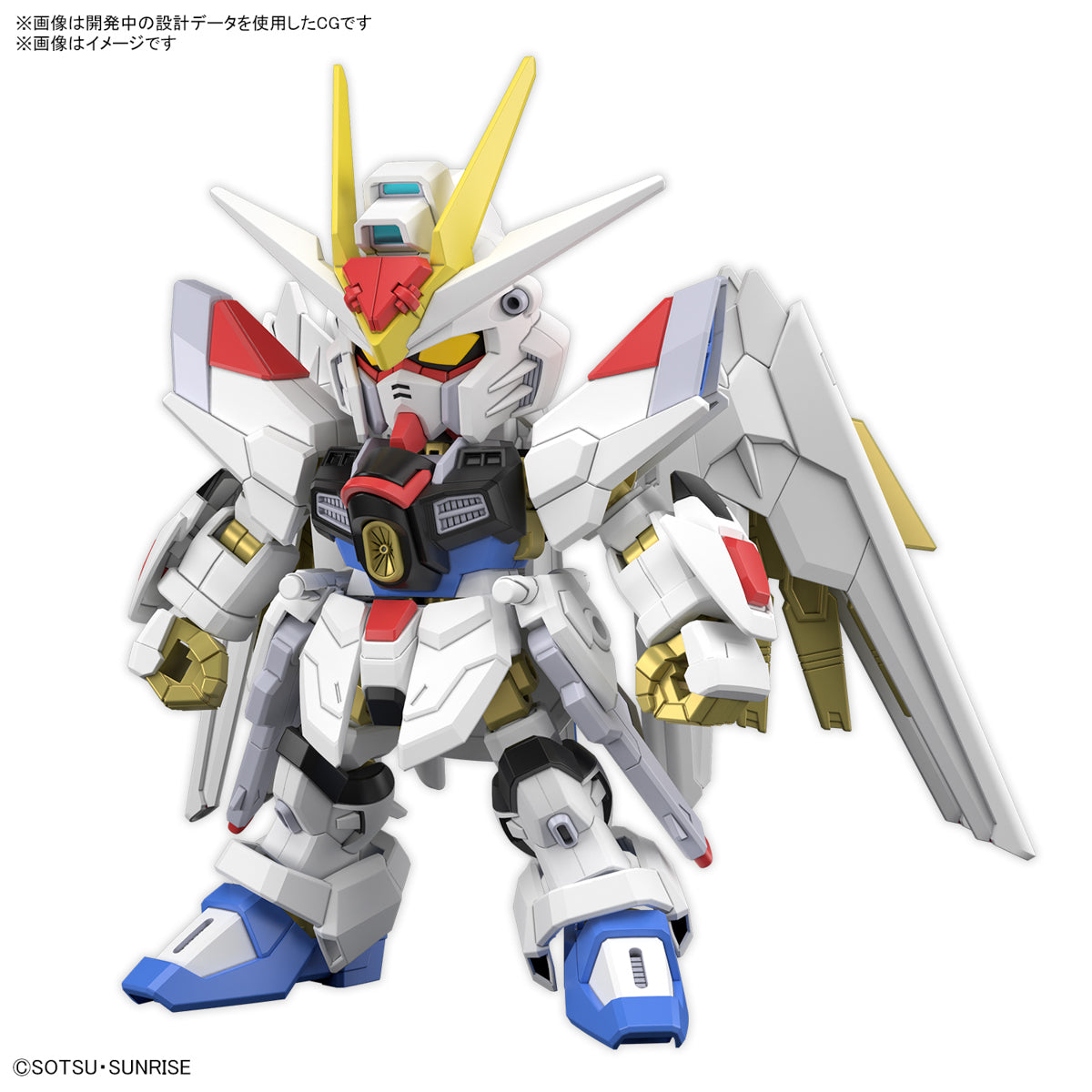 SDCS #021 Mighty Strike Freedom Gundam – GUNNZO