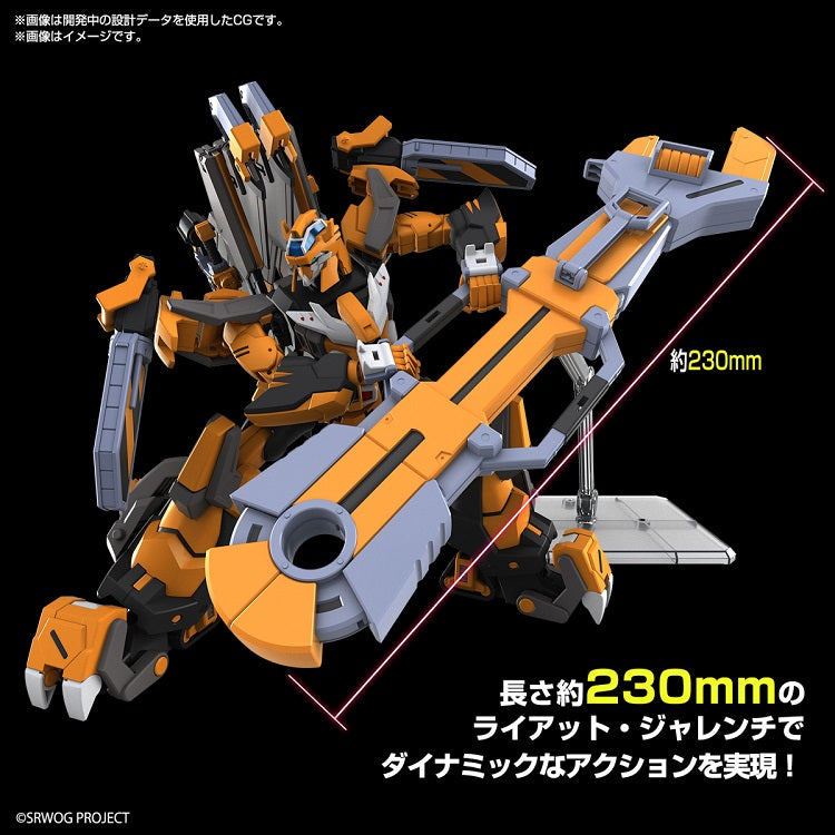 [New! Pre-Order] Super Robot Wars HG Gunleon