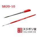 Sujiborido EXCELLON Detailing Brush (Width 2.0mm Length 10.0mm)