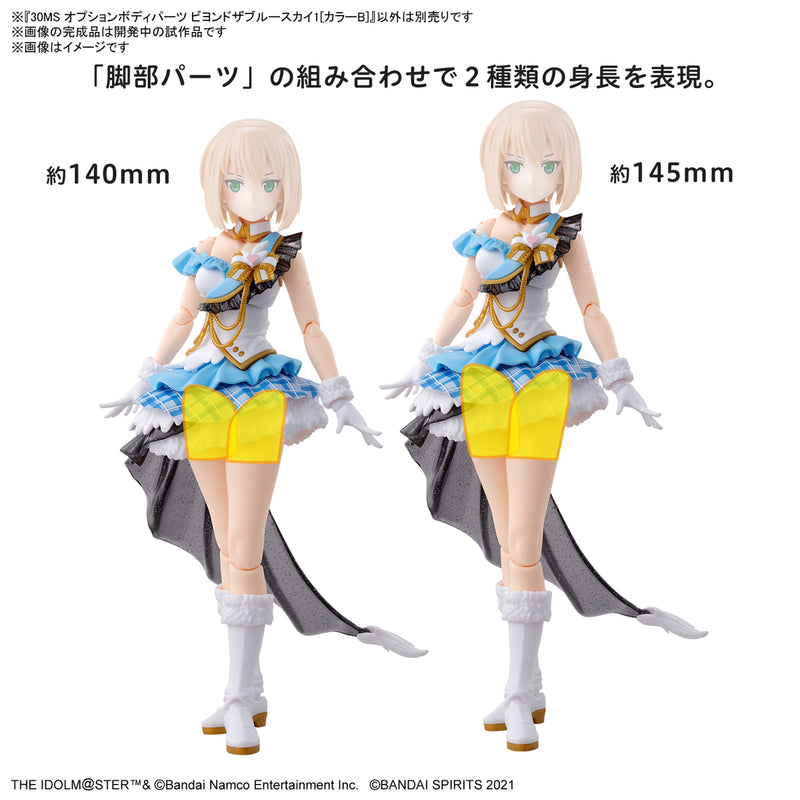 30MS The Idolmaster Option Body Parts Beyond the Blue Sky 1 [Color B]