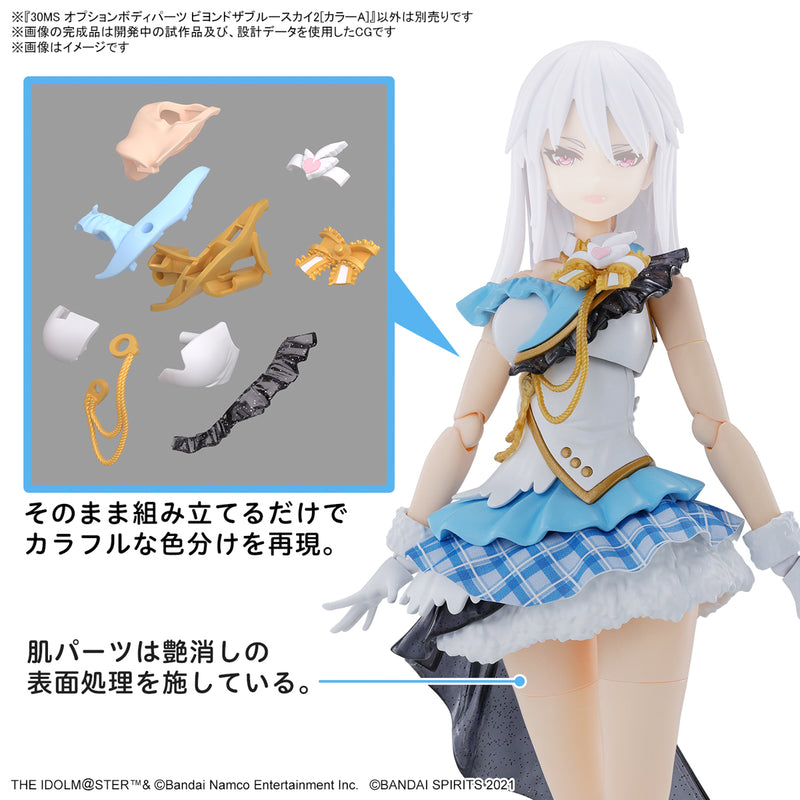 [New! Pre-Order] The Idolmaster 30MS Option Body Parts Beyond the Blue Sky 2 [Color A]