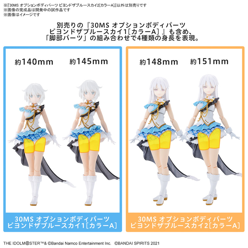 [New! Pre-Order] The Idolmaster 30MS Option Body Parts Beyond the Blue Sky 2 [Color A]