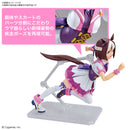 Uma Musume Pretty Derby Figure-rise Standard Special Week