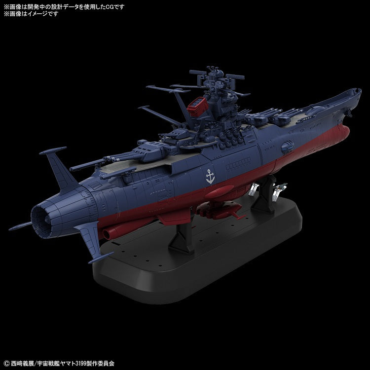 [NEW! Pre-Order] Yamato 3199 SPACE BATTLESHIP 1/1000