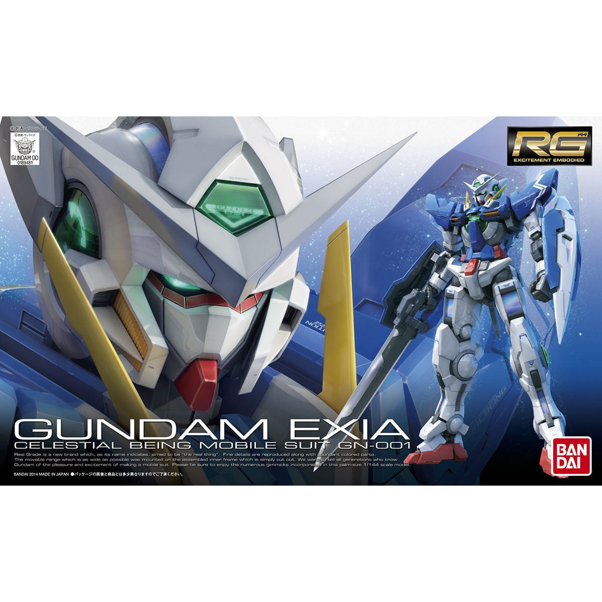 RG #015 Gundam Exia 1/144 – GUNNZO