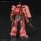 HGUC