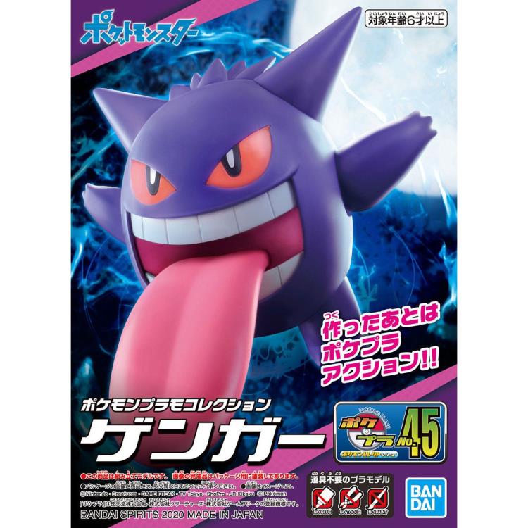 Pokemon Model Kit - Gengar