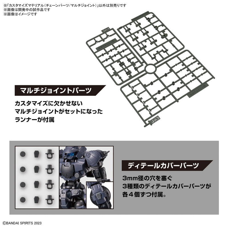 30MM Customize Material Chain parts / Multi joint