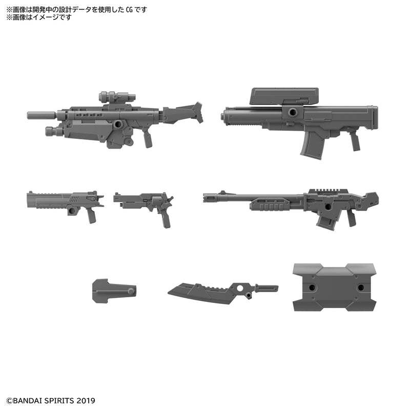 30MM Customize Weapon