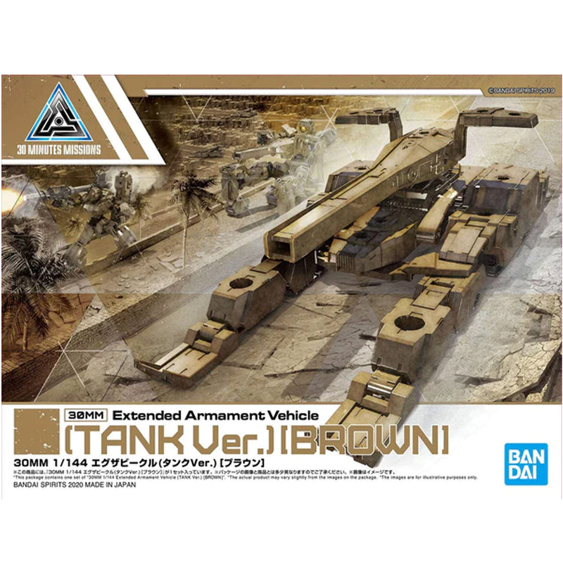 30MM EV-04 Extended Armament Vehicle Tank Brown