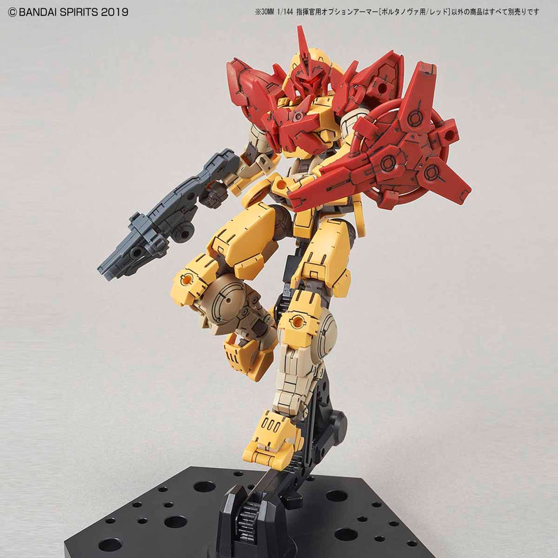 30MM Option Armor