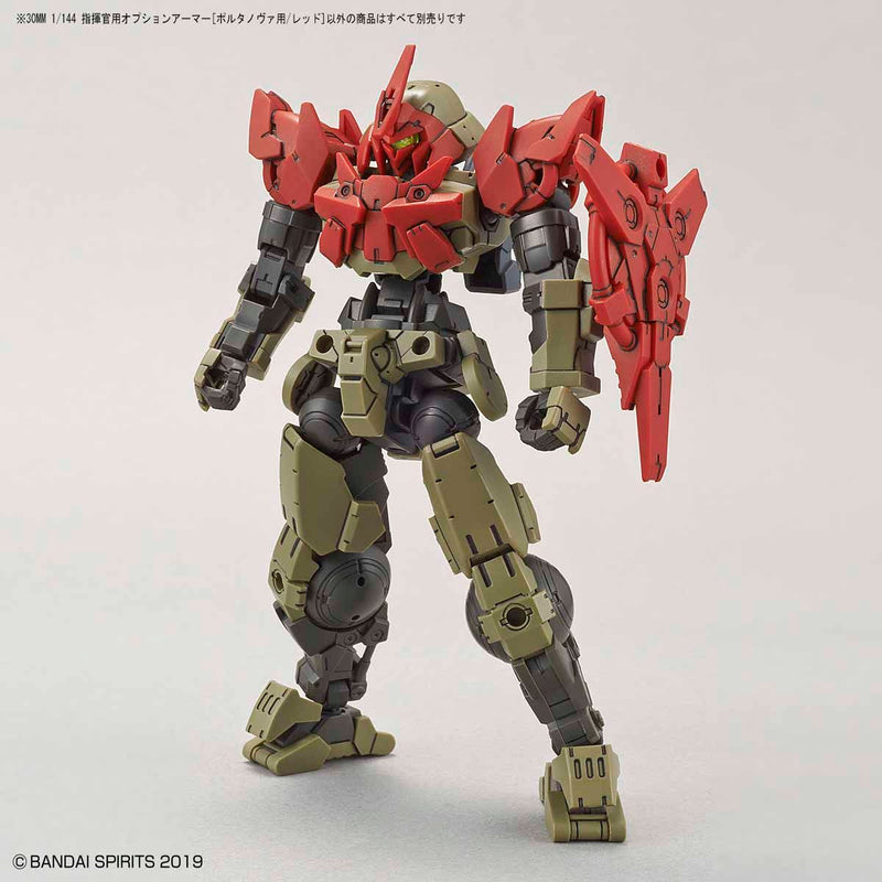 30MM Option Armor