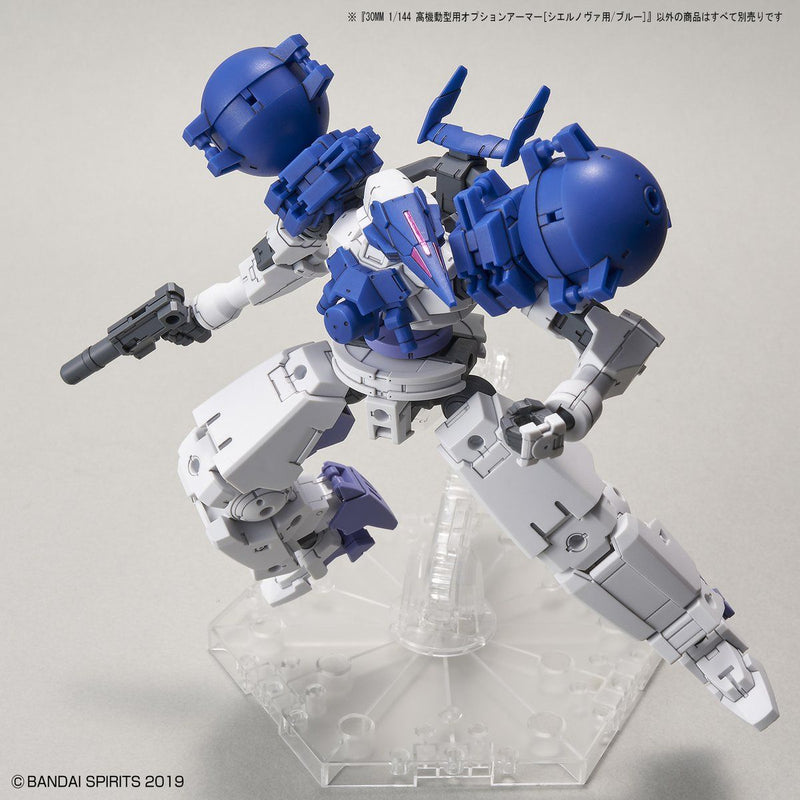 30MM Option Armor