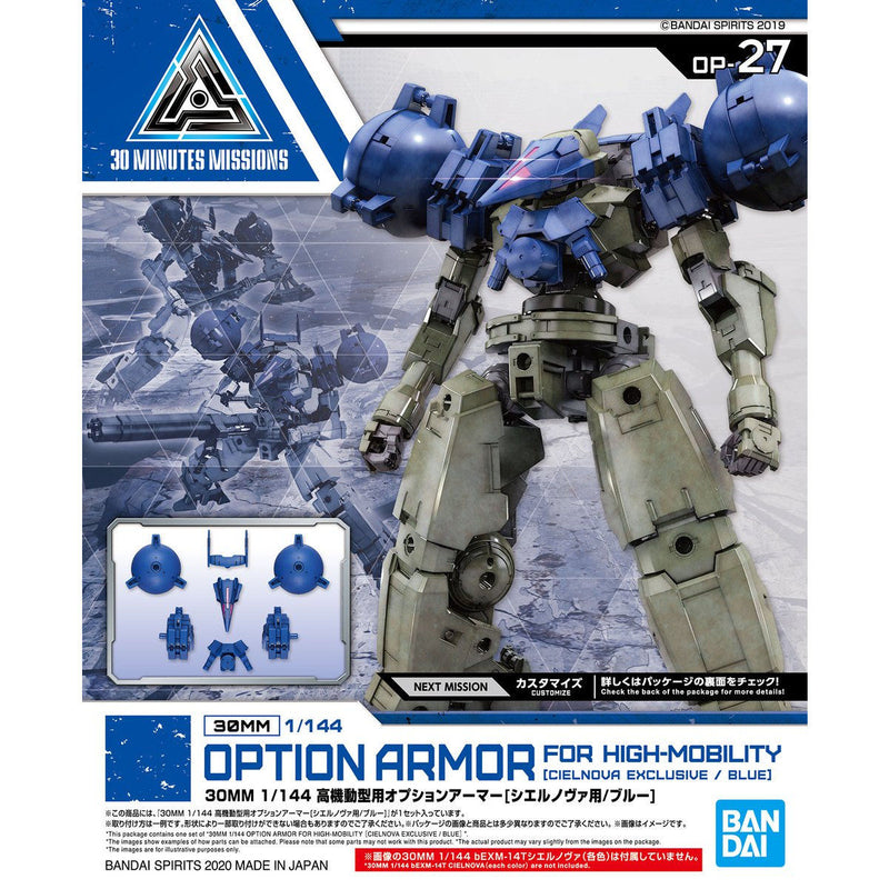 30MM Option Armor