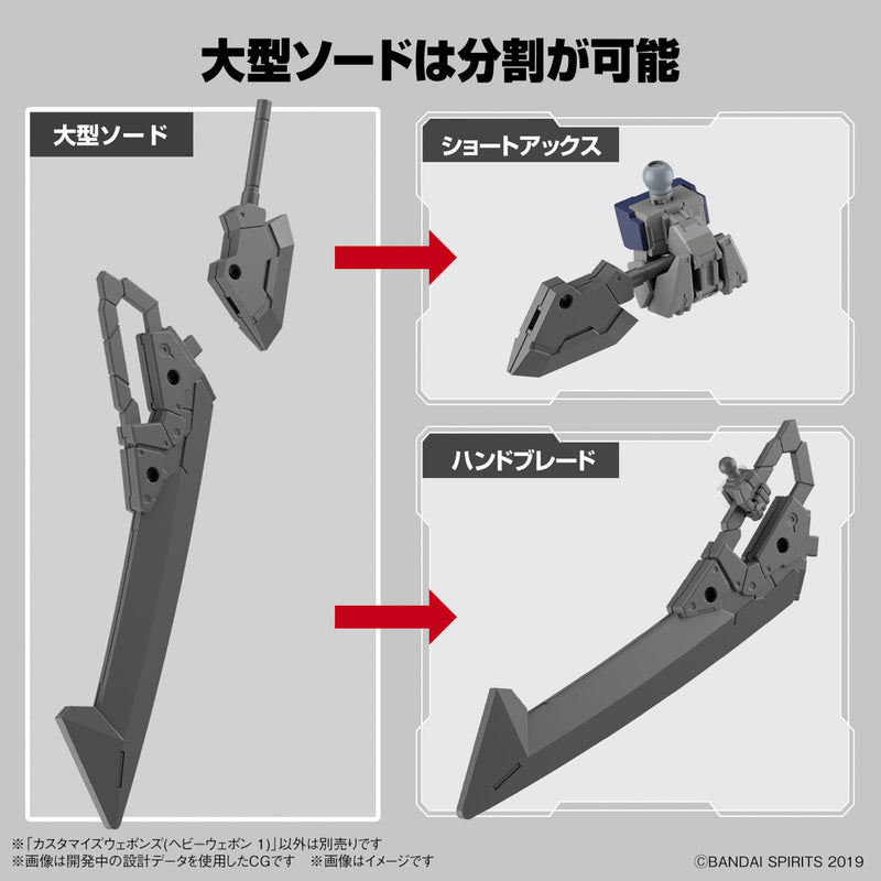 30MM W-25 Customize Weapon Heavy Weapon 1