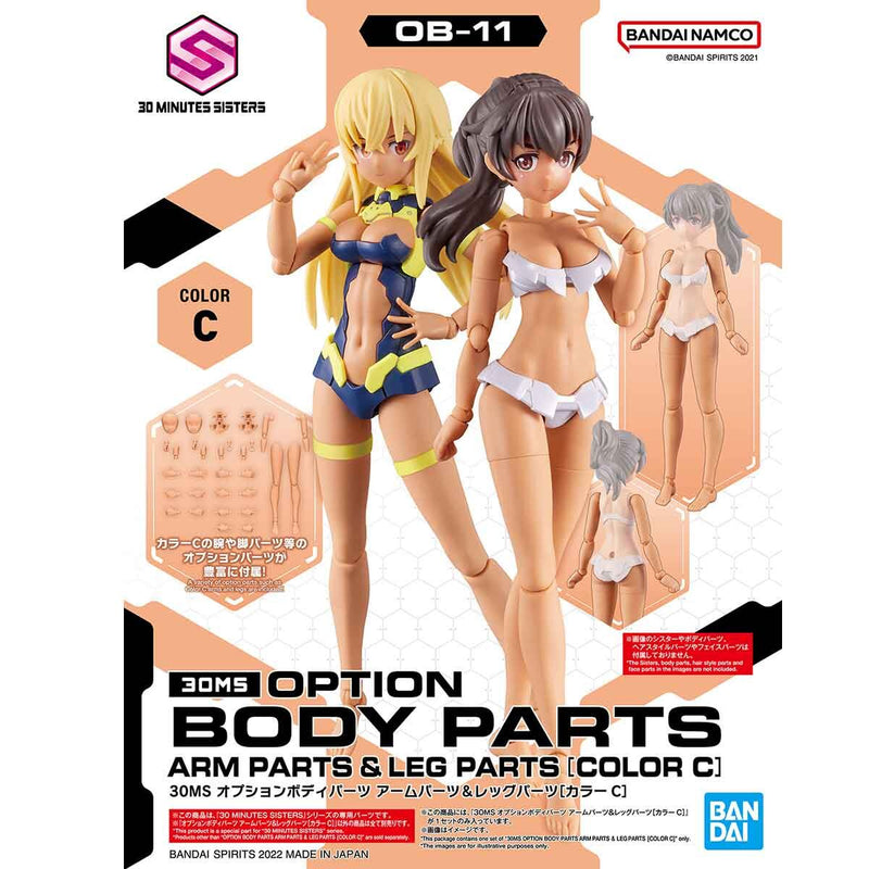 30MS Option Body Parts Arm & Leg Parts [COLOR C