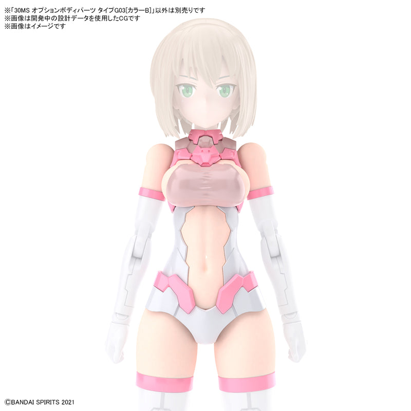 30MS Option Body Parts Type G03 [COLOR B]