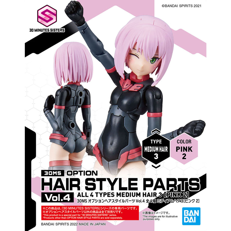 30MS Option Hair Style Parts Vol.4