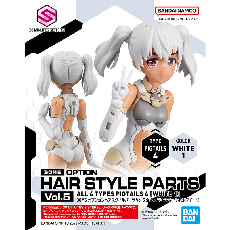 [SET] 30MS Option Hair Style Parts Vol.5