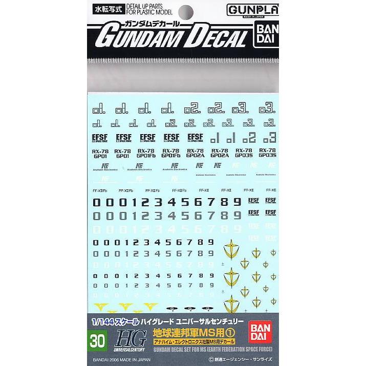 Gundam Decal 030 HGUC Earth Federation 1 Mobile Suit Gundam Multiuse