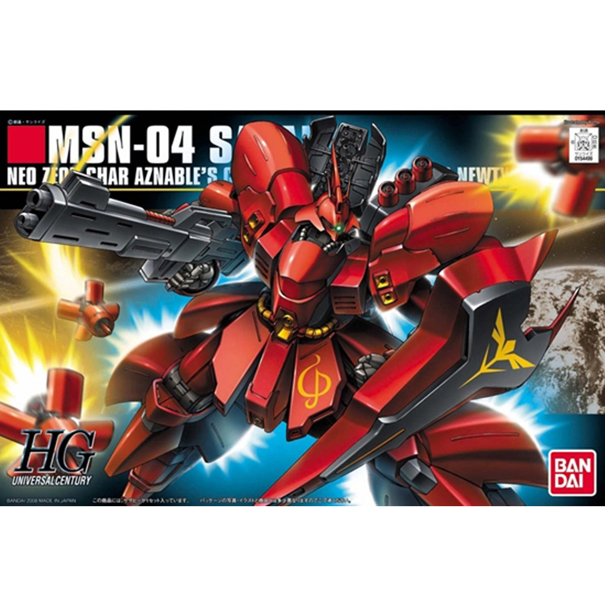 HGUC #088 MSN-04 Sazabi 1/144 – GUNNZO