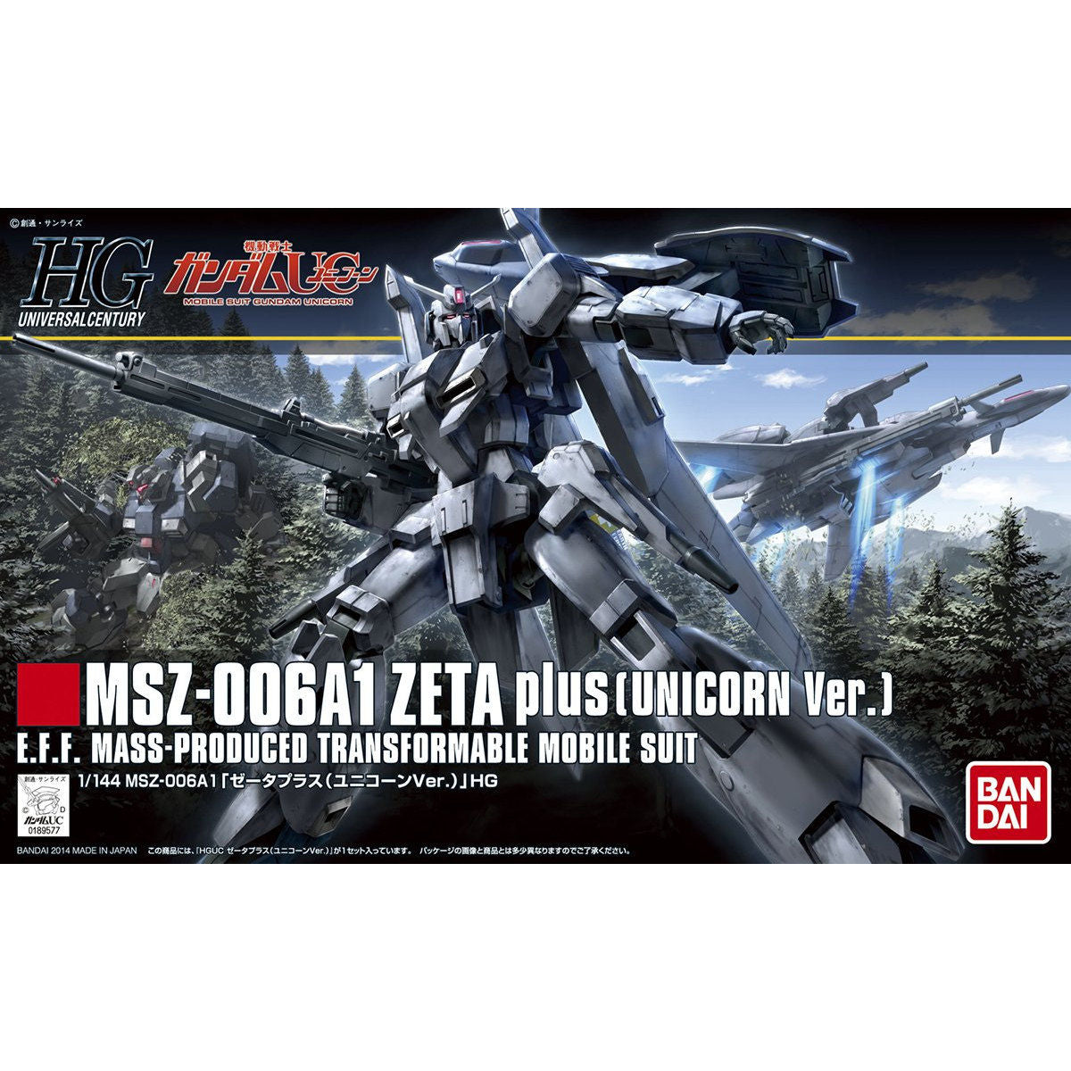 HGUC 未組立18点セット HGUC #182 MSZ-006A1 Zeta Plus Unicorn Ver. – GUNNZO
