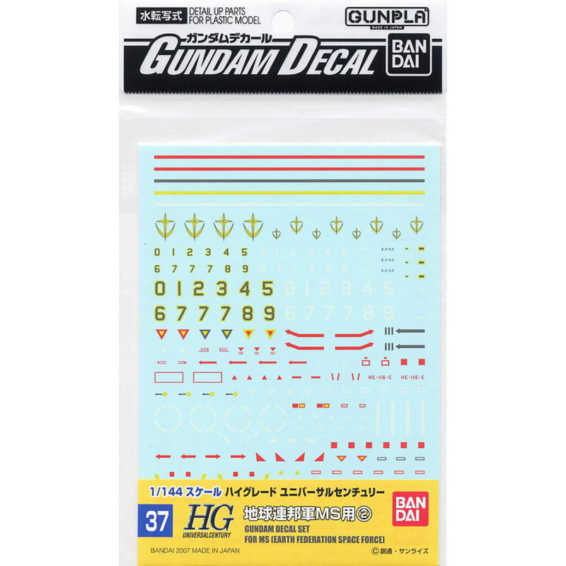 Gundam Decal 037 HGUC Earth Federation MS 2 Mobile Suit Gundam