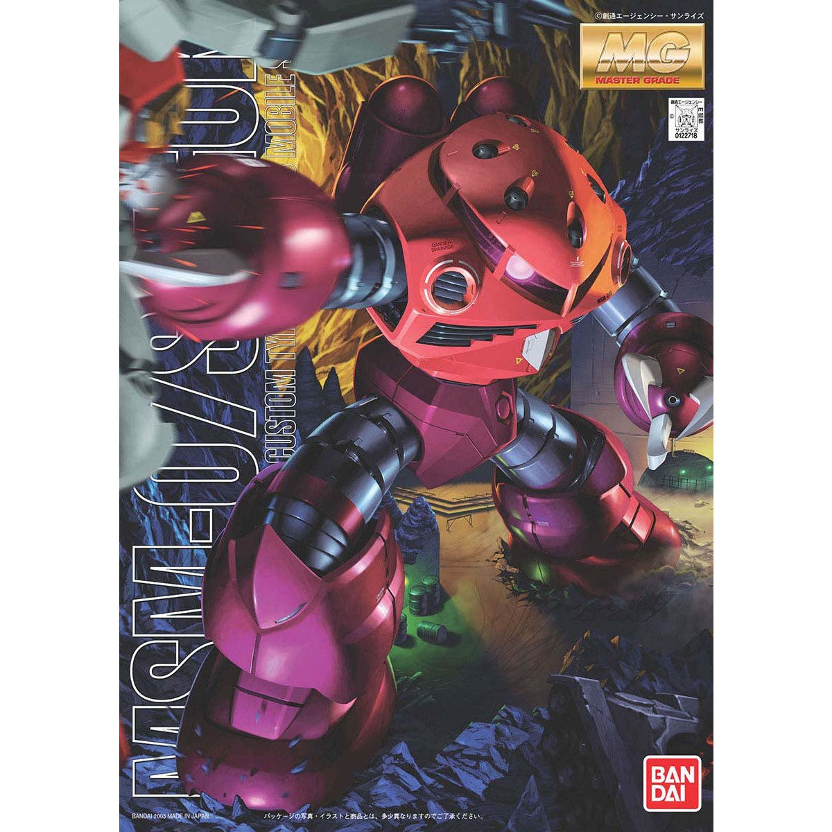 新品MG MSM-07S Z'GOK & MS-07B GOUF セット MG MSM-07 Z'Gok (Char's Custom) 1/100 – GUNNZO