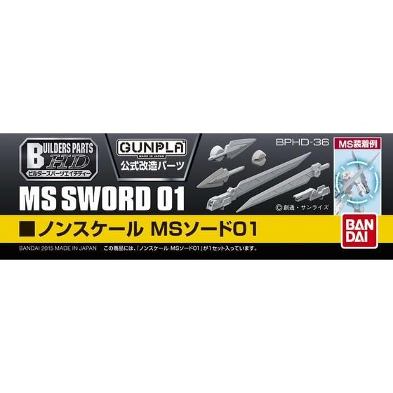 Builders Parts HD-36 MS Sword 01 1/144