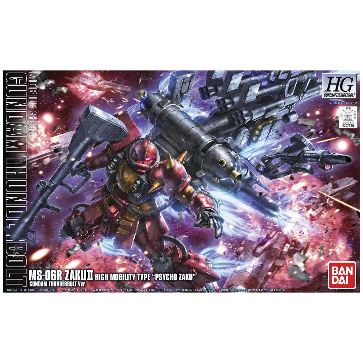 HG Zaku II High Mobility Type Psycho Zaku [Gundam Thunderbolt ver