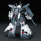 HGUC