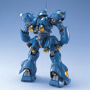 MG MS-18E Kampfer 1/100