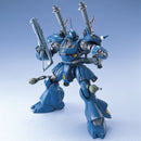 MG MS-18E Kampfer 1/100