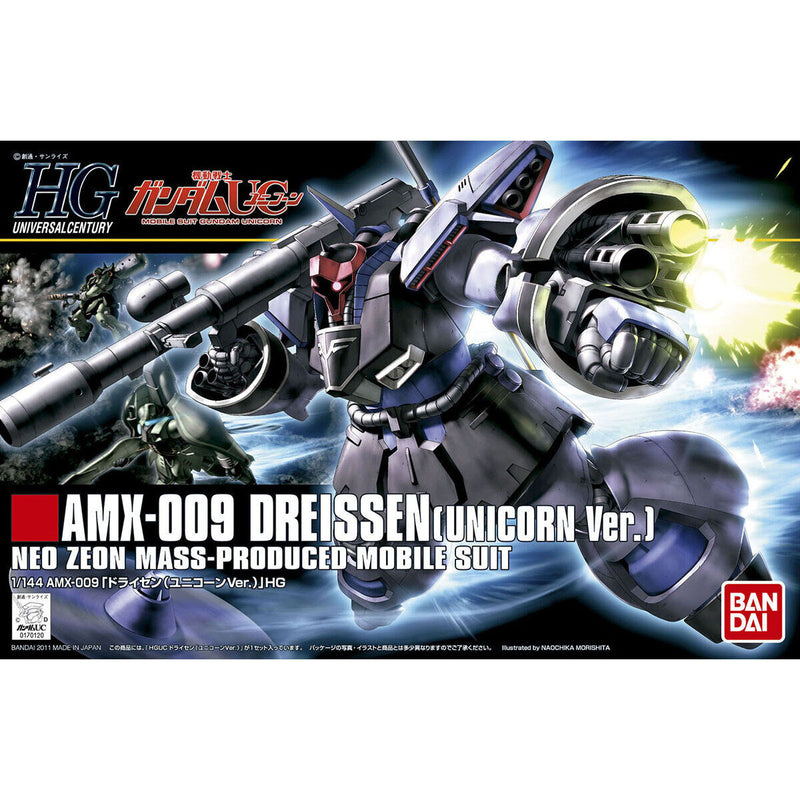 [Pre-Order] HGUC