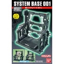 GUNPLA Builders Parts System Base 001 Black