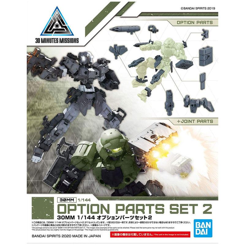 30MM W-06 Option Parts Set 2