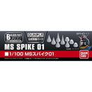 Builders Parts HD-11 MS Spike 01 1/100