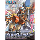 One Piece Chopper Robo Super