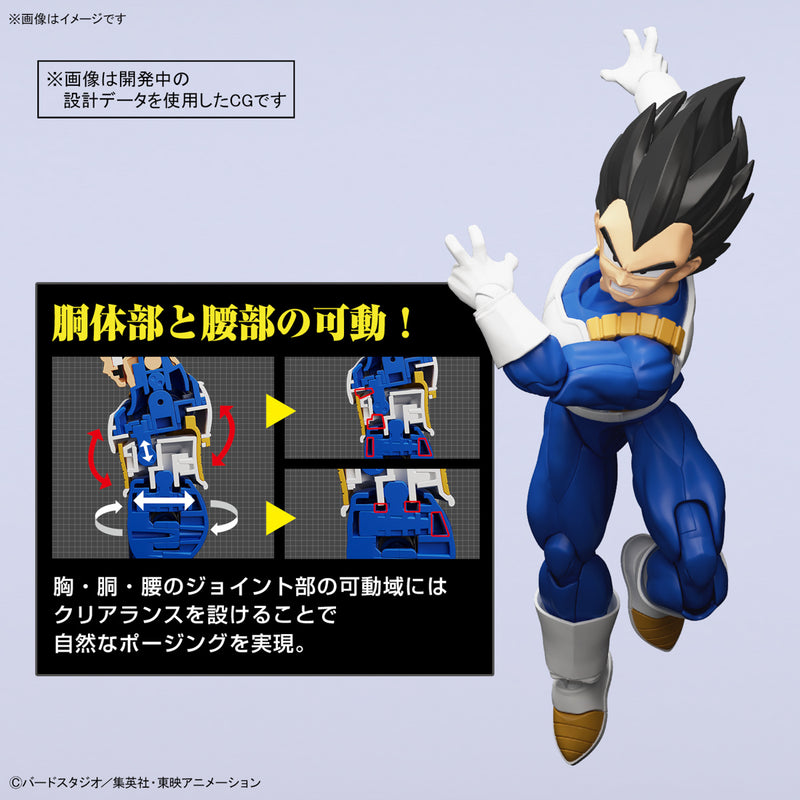 Dragon Ball Figure-rise Standard Dragon Ball Z Vegeta (New Spec ver.)