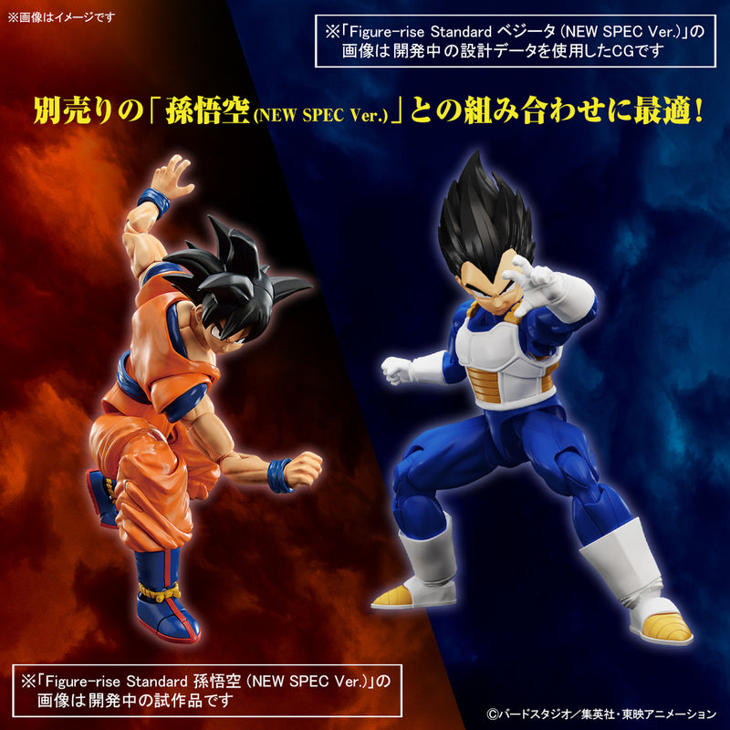 Dragon Ball Figure-rise Standard Dragon Ball Z Vegeta (New Spec ver.)