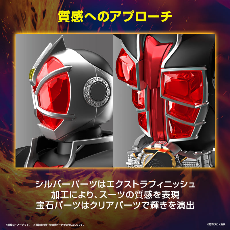 Masked Rider Figure-rise Standard Wizard Flame Style