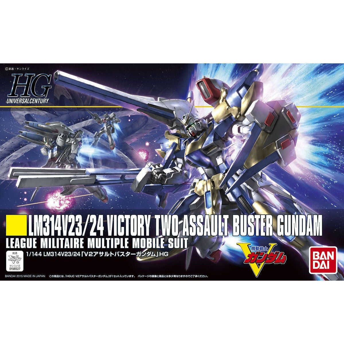 た*ん様 VICTORY TWO ASSAULT BUSTER GUNDAM HGUC #189 Victory Two Assault Buster Gundam V2 1/144 – GUNNZO