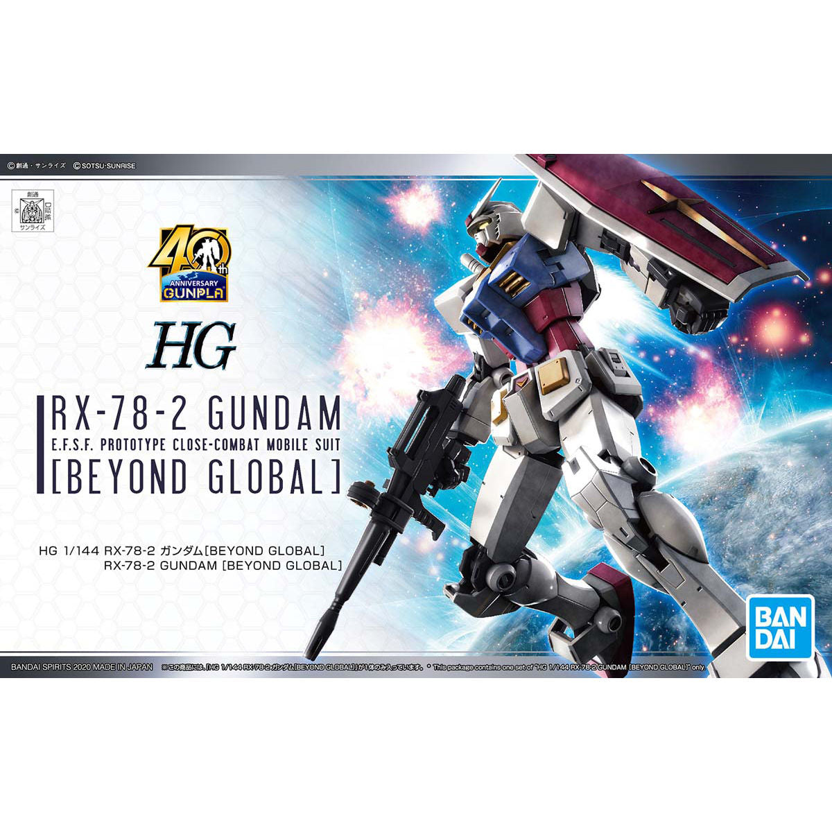 HG RX-78-2 Gundam (Beyond Global) 1/144 – GUNNZO