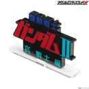 Gundam Bandai Logo Display Mobile Suit Gundam II Soldiers of Sorrow