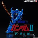 Gundam Bandai Logo Display Mobile Suit Gundam II Soldiers of Sorrow