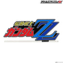 Gundam Bandai Logo Display Mobile Suit Gundam ZZ (Large)