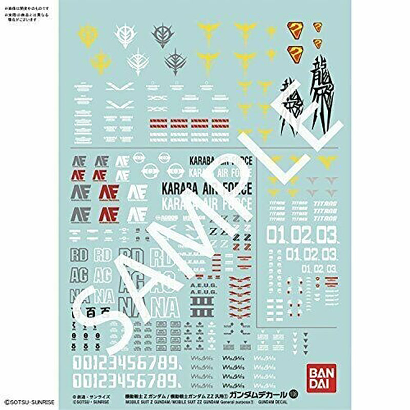 Gundam Decal 108 Zeta Gundam / ZZ Gundam Multiuse 1