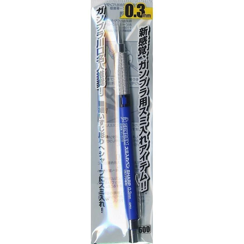 Gundam Marker Black Liner Mechanical Pencil .3mm GP01