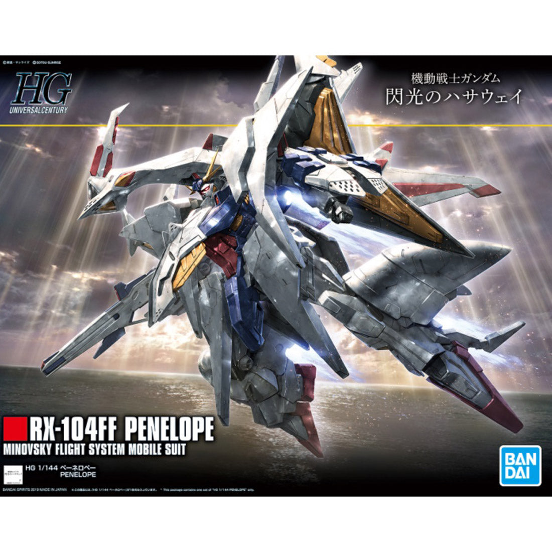 HGUC #229 RX-104FF Penelope Gundam 1/144 – GUNNZO
